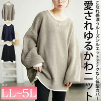 大きいサイズ レディース 配色切り替え畦編みニットチュニック