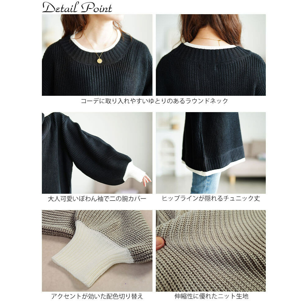 大きいサイズ レディース 配色切り替え畦編みニットチュニック13