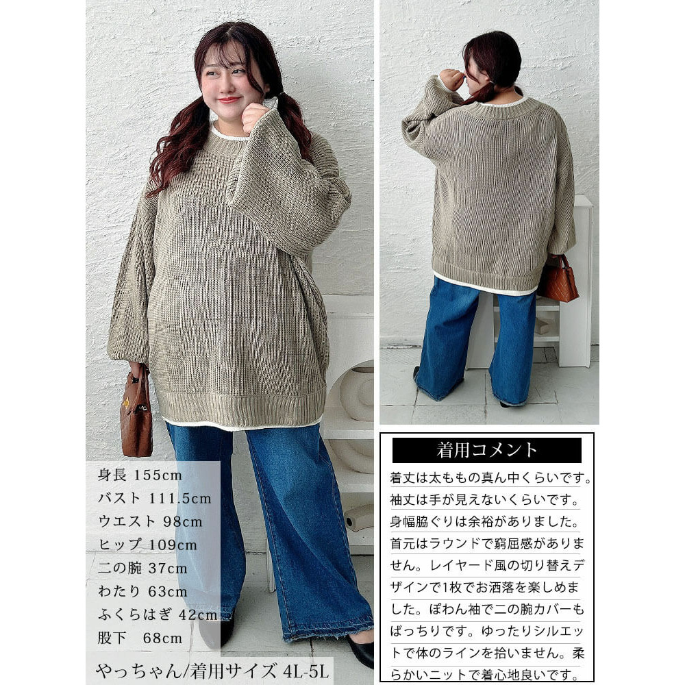 大きいサイズ レディース 配色切り替え畦編みニットチュニック15
