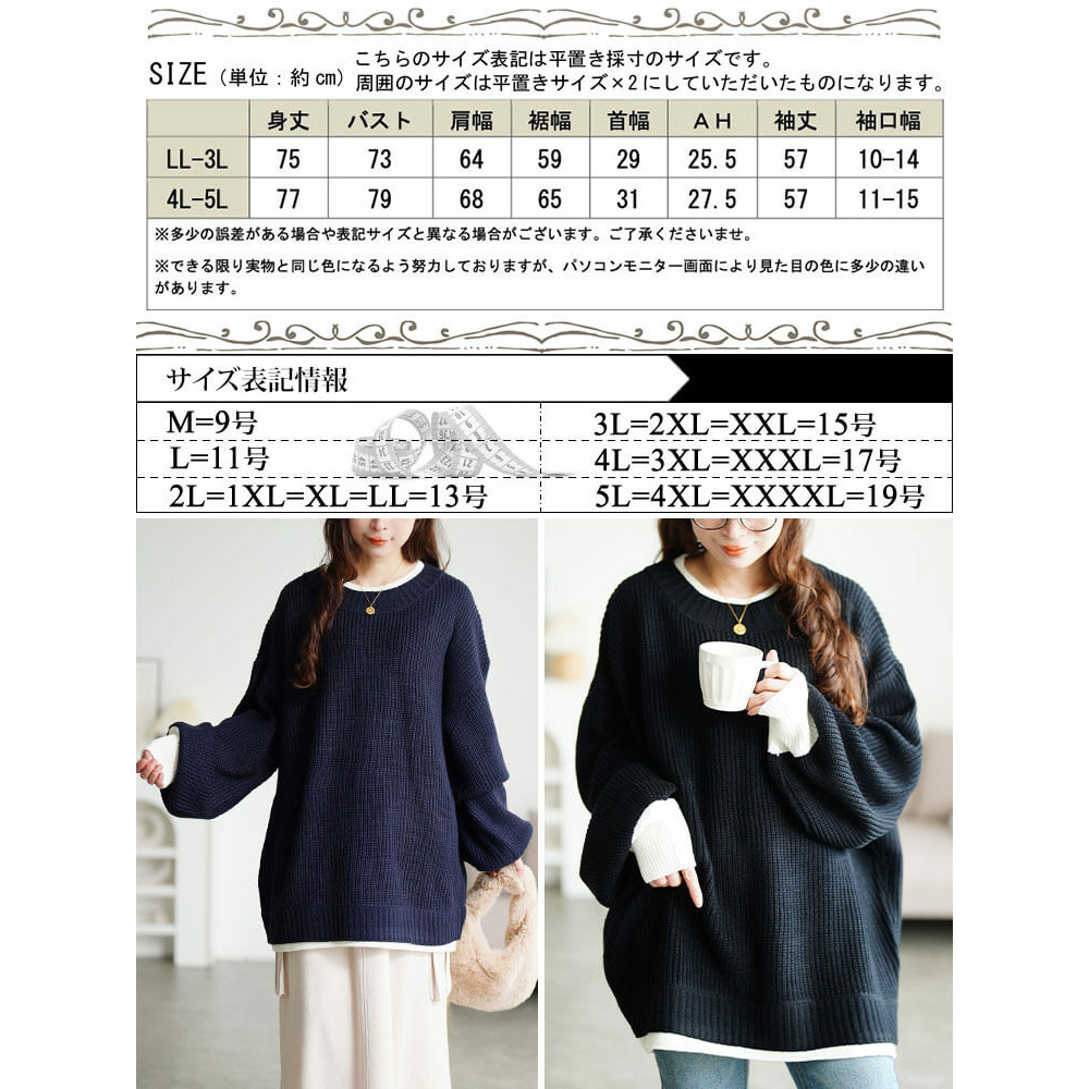 大きいサイズ レディース 配色切り替え畦編みニットチュニック17