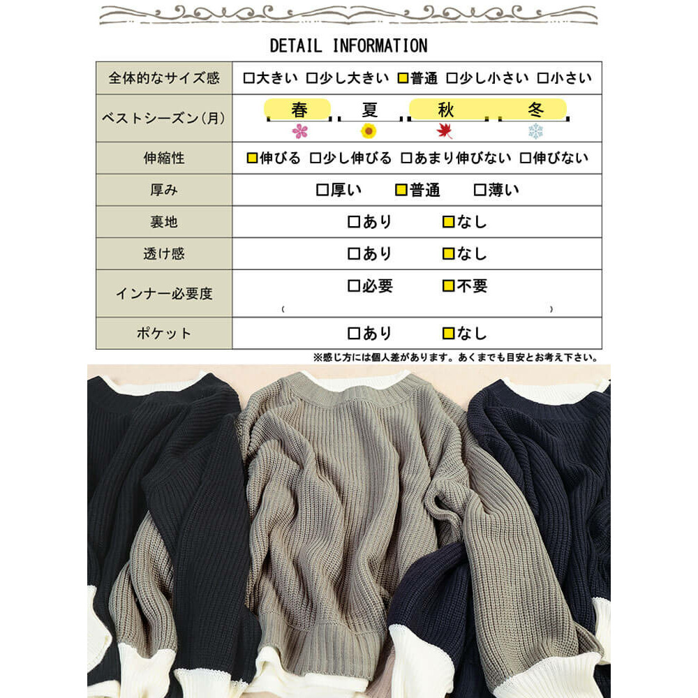 大きいサイズ レディース 配色切り替え畦編みニットチュニック18