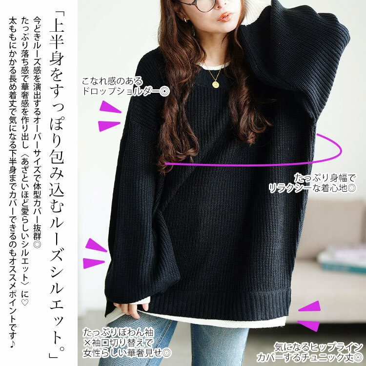 大きいサイズ レディース 配色切り替え畦編みニットチュニック2