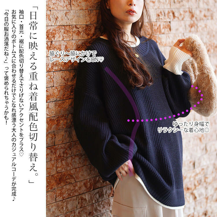 大きいサイズ レディース 配色切り替え畦編みニットチュニック3