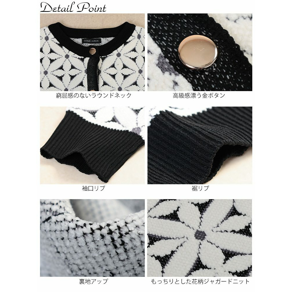 大きいサイズ レディース 花柄ジャガードクロップドカーディガン14