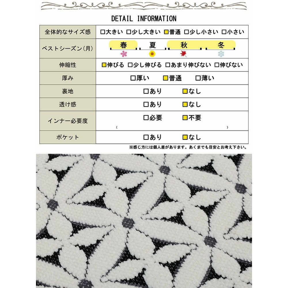 大きいサイズ レディース 花柄ジャガードクロップドカーディガン19