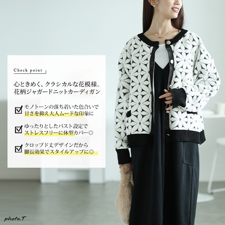 大きいサイズ レディース 花柄ジャガードクロップドカーディガン2