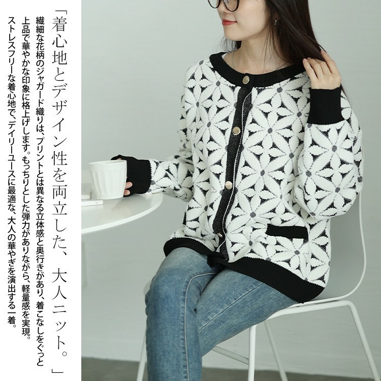 大きいサイズ レディース 花柄ジャガードクロップドカーディガン3