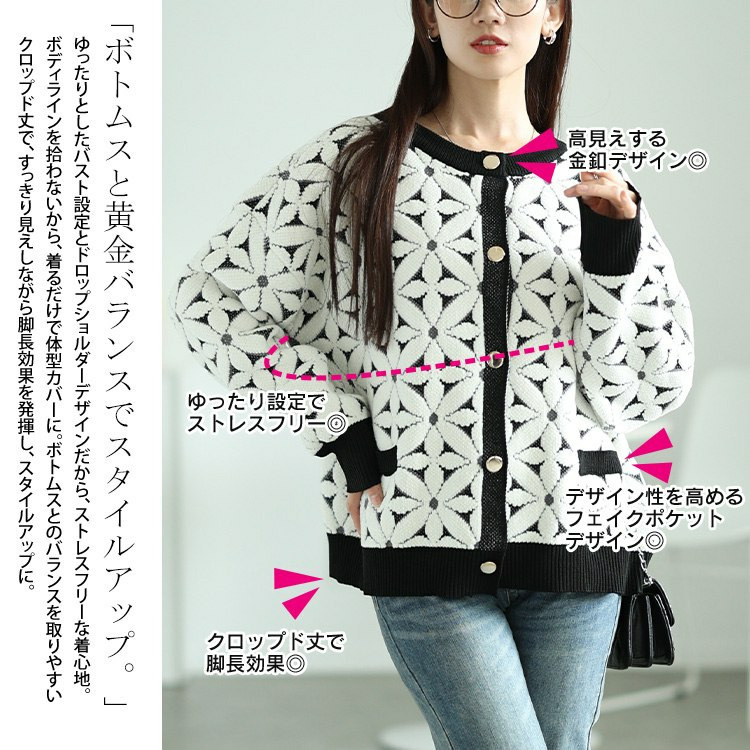 大きいサイズ レディース 花柄ジャガードクロップドカーディガン4