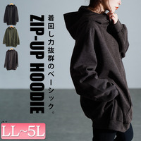 大きいサイズ レディース ビッグフードジップパーカー