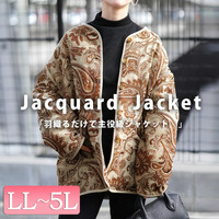 大きいサイズ レディース 配色パイピングペイズリー柄ジャケット