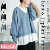 大きいサイズ レディース Vネッククロップドニット＆フリンジペプラムチュニック2点セット