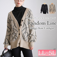 大きいサイズ レディース ライン柄シャギーニットカーディガン