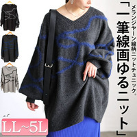 大きいサイズ レディース メランジラインVネックニットチュニック