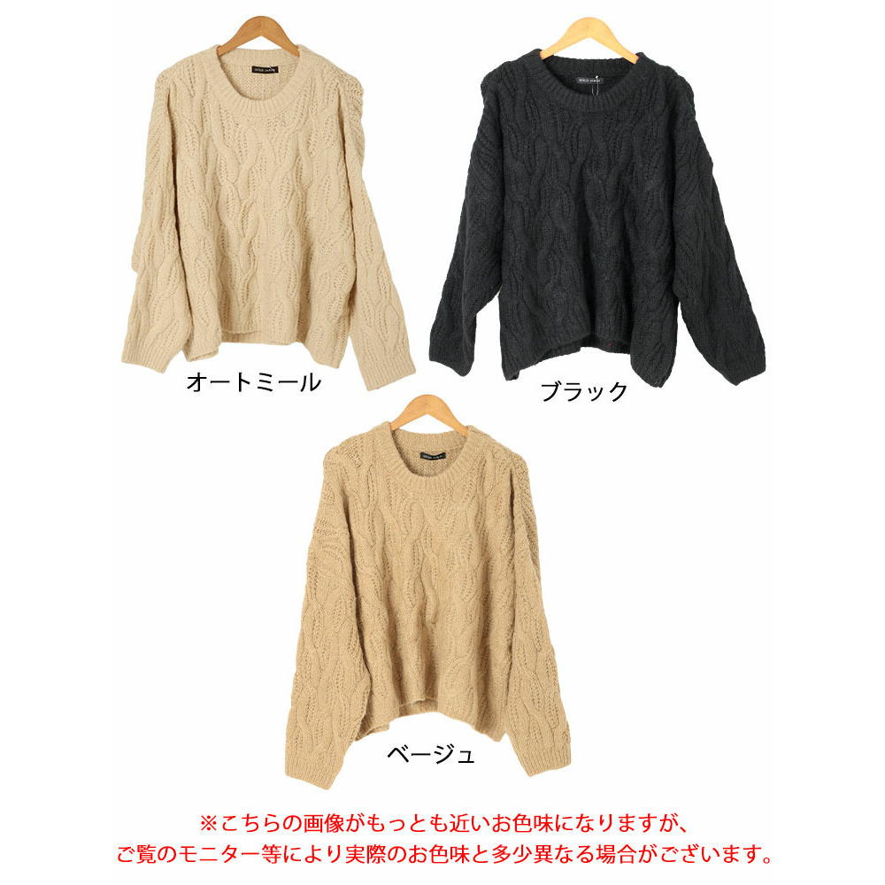 大きいサイズ レディース ケーブル編みクロップドワイドニット16