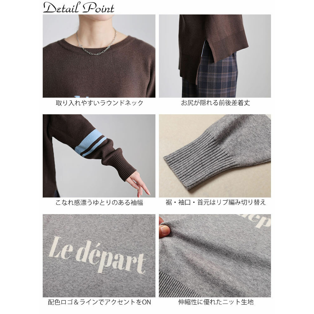大きいサイズ レディース ロゴ&ライン配色ジャガードニット14