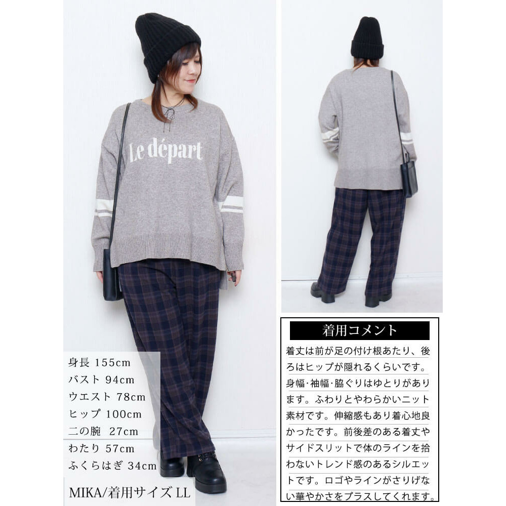 大きいサイズ レディース ロゴ&ライン配色ジャガードニット15