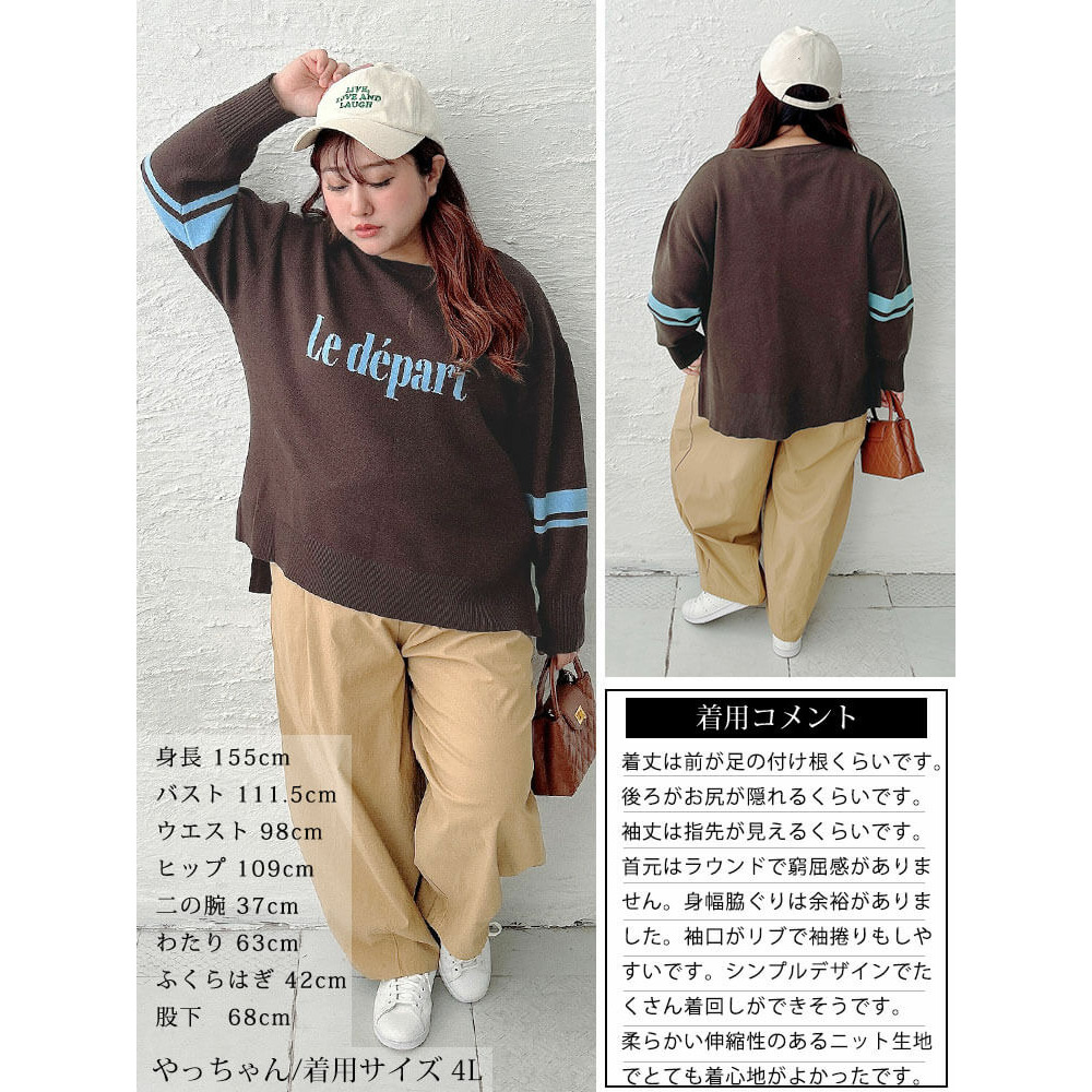 大きいサイズ レディース ロゴ&ライン配色ジャガードニット16