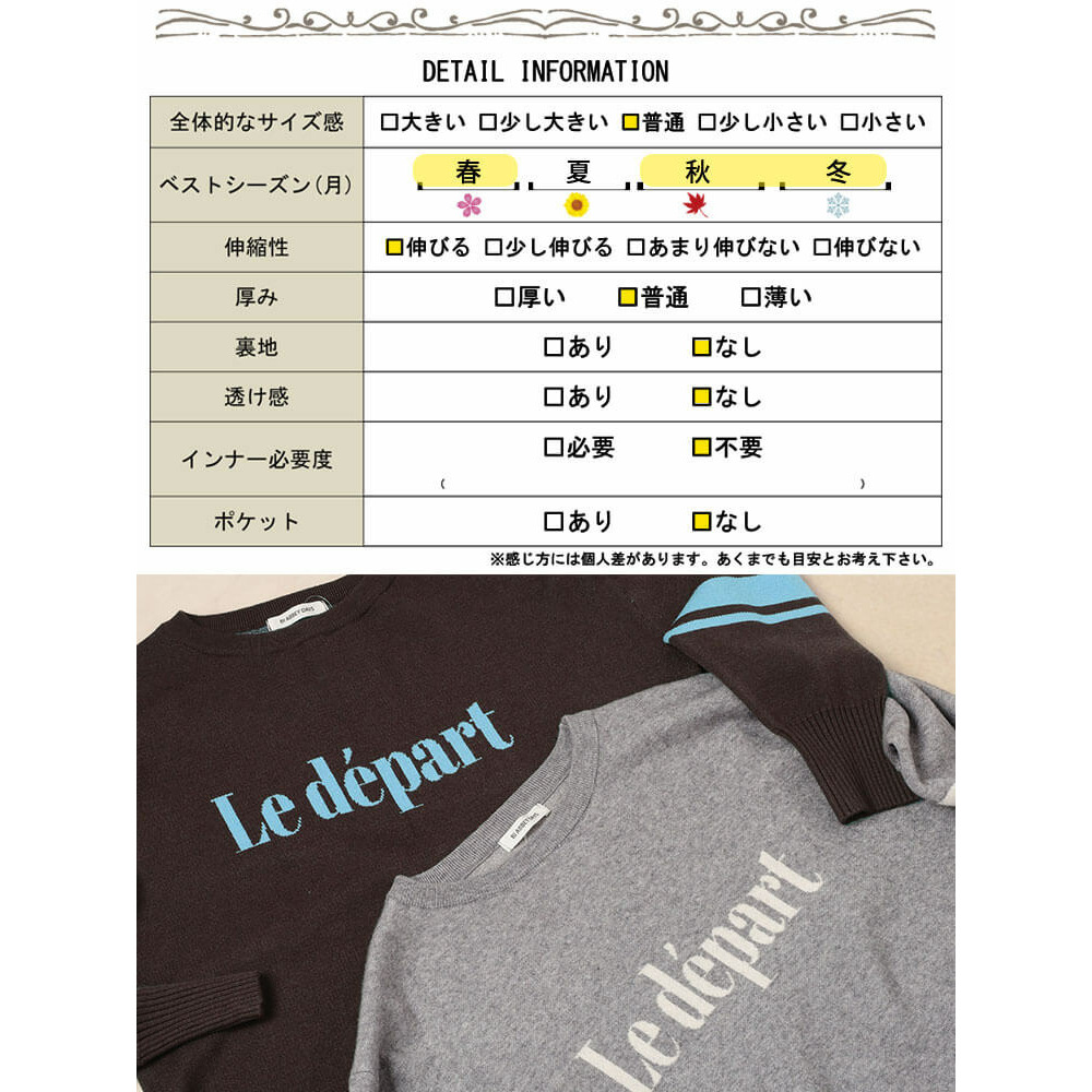 大きいサイズ レディース ロゴ&ライン配色ジャガードニット19