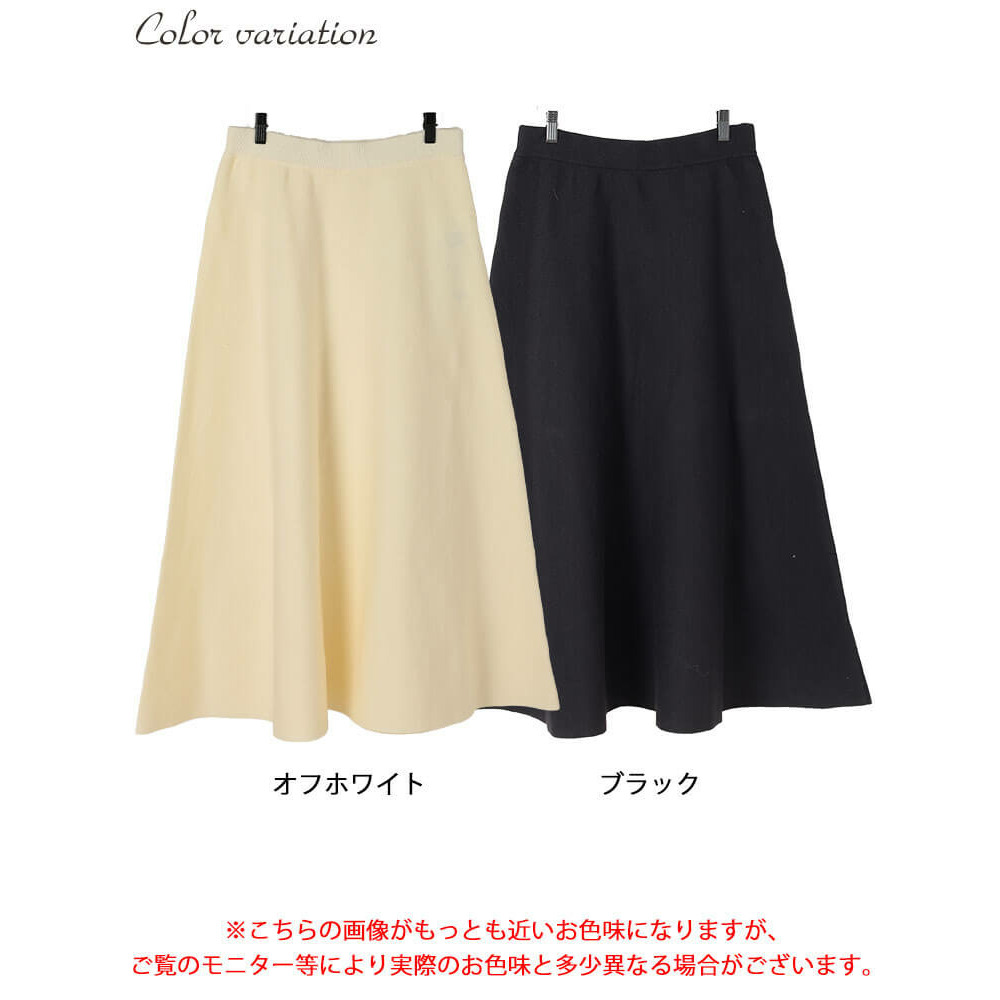 大きいサイズ レディース ハイゲージニットフレアスカート17