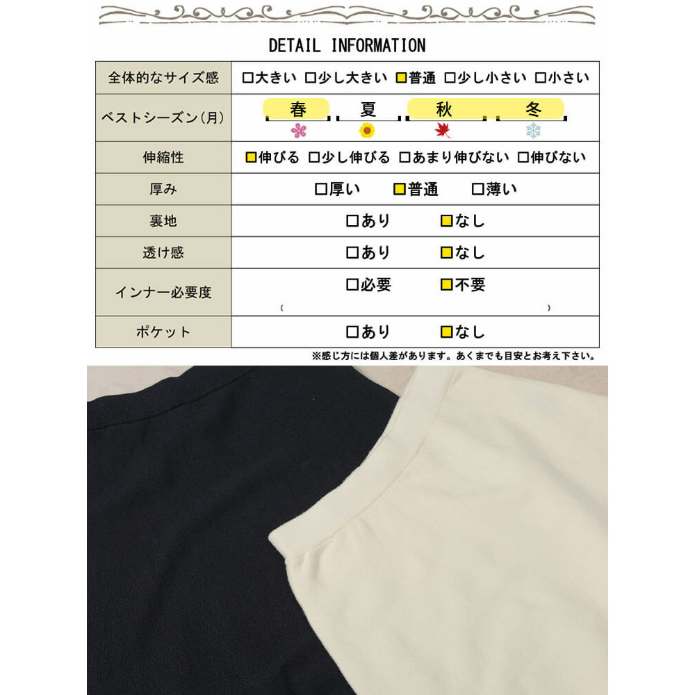 大きいサイズ レディース ハイゲージニットフレアスカート19