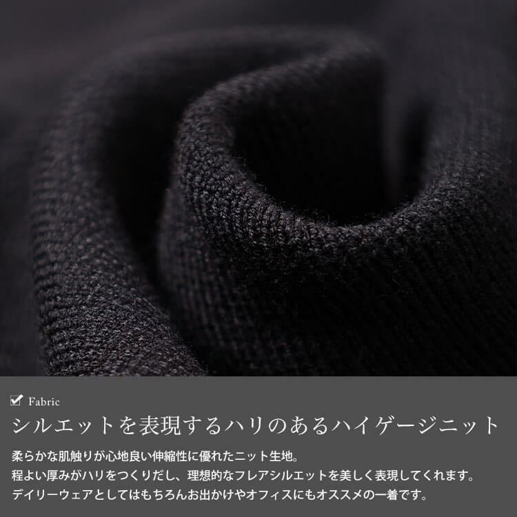 大きいサイズ レディース ハイゲージニットフレアスカート5