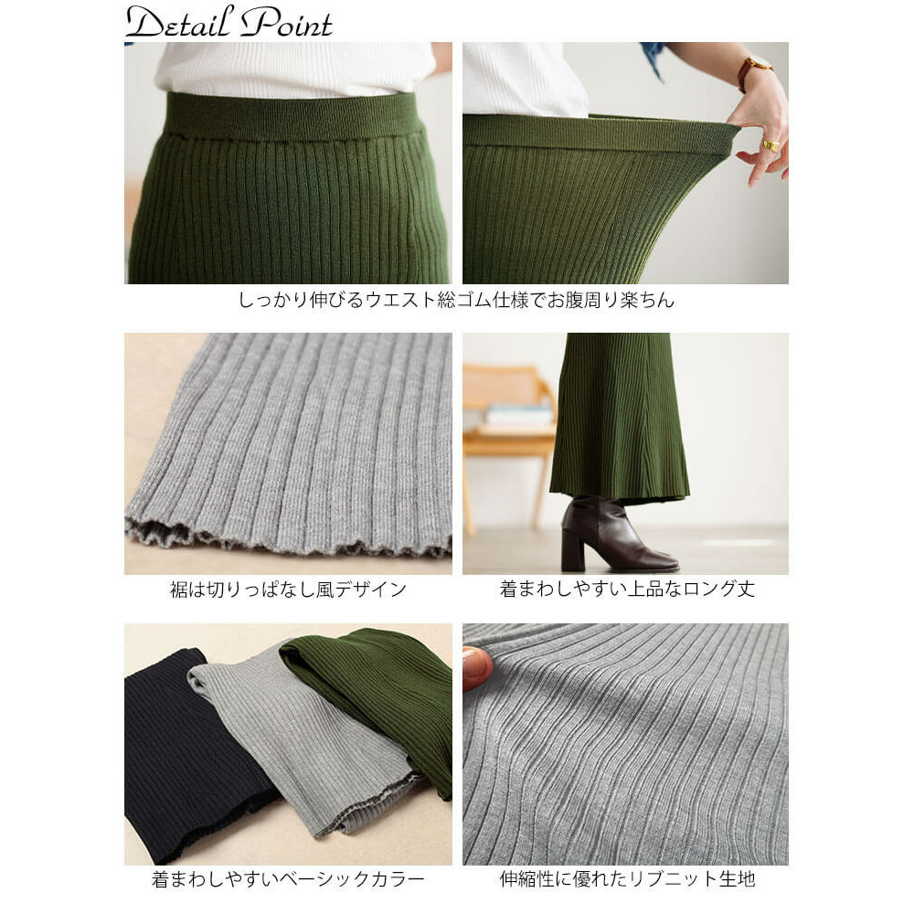 大きいサイズ レディース 太リブニットマーメイドスカート14
