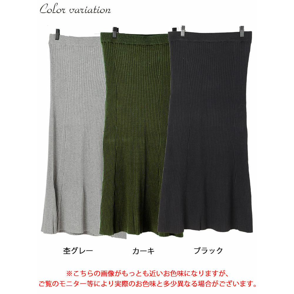 大きいサイズ レディース 太リブニットマーメイドスカート17