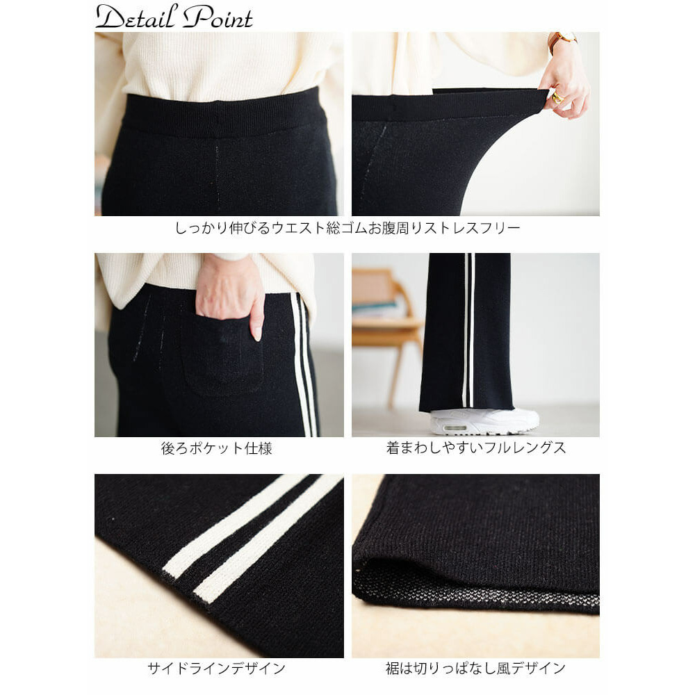 大きいサイズ レディース サイドラインセミワイドニットパンツ14