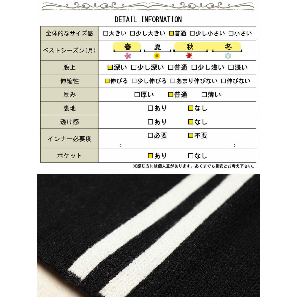 大きいサイズ レディース サイドラインセミワイドニットパンツ19