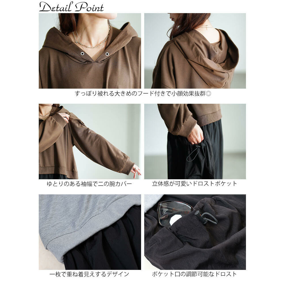 大きいサイズ レディース ドロストポケットパーカードッキングワンピース14