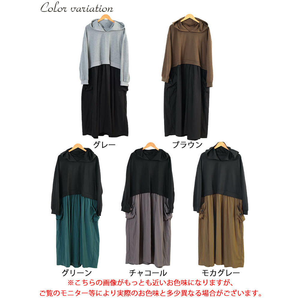 大きいサイズ レディース ドロストポケットパーカードッキングワンピース17