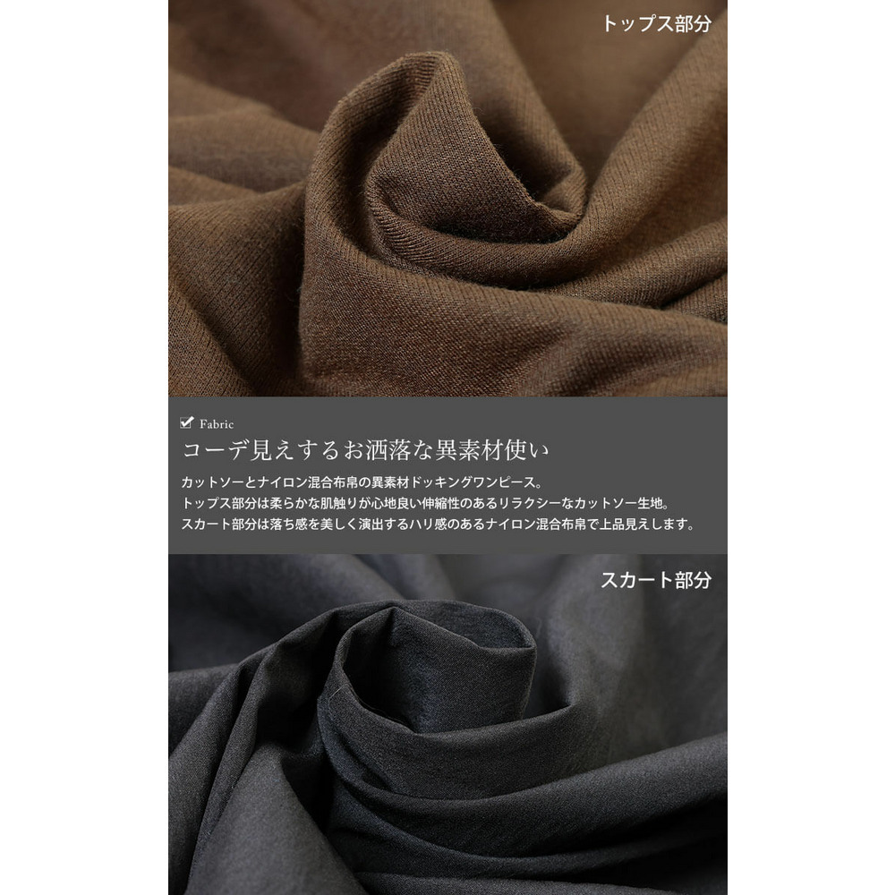 大きいサイズ レディース ドロストポケットパーカードッキングワンピース5