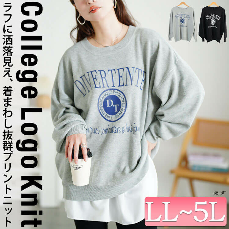 大きいサイズ レディース ロゴプリントハイゲージニット