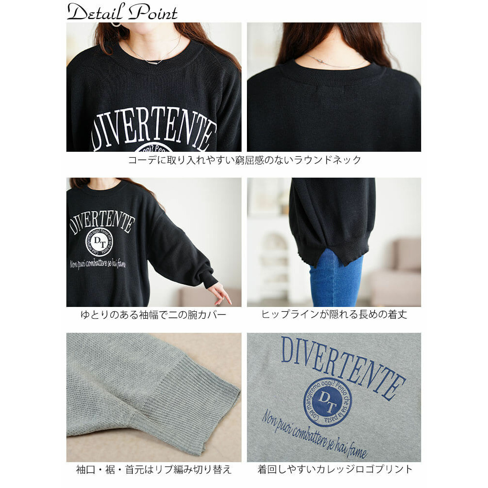 大きいサイズ レディース ロゴプリントハイゲージニット14