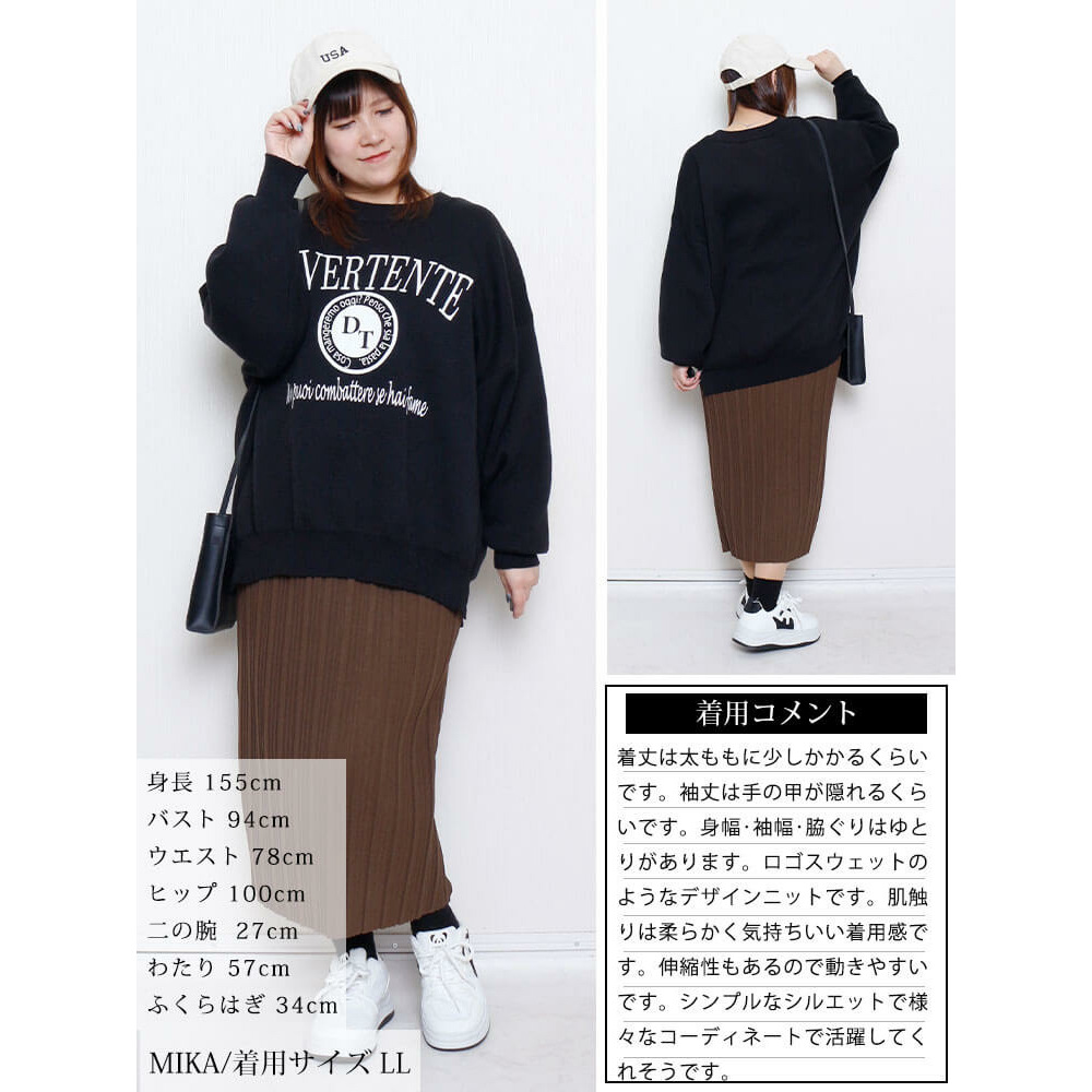 大きいサイズ レディース ロゴプリントハイゲージニット15