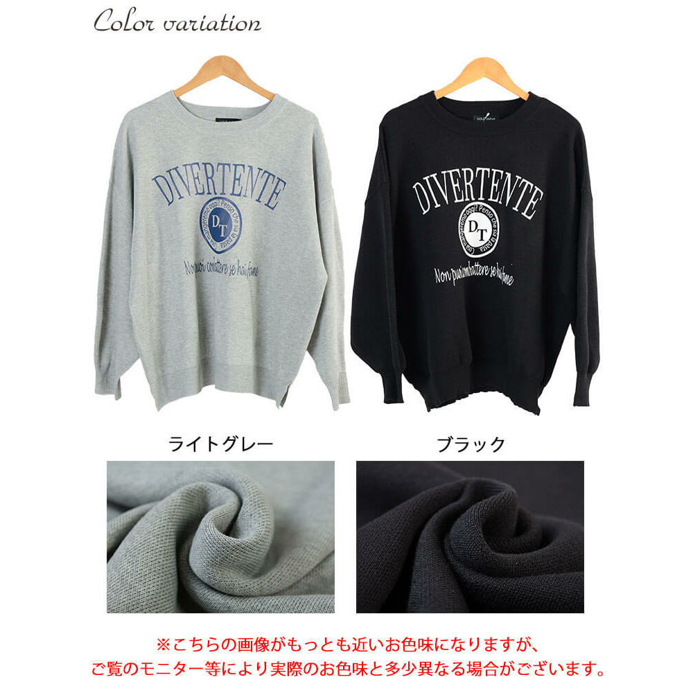 大きいサイズ レディース ロゴプリントハイゲージニット17