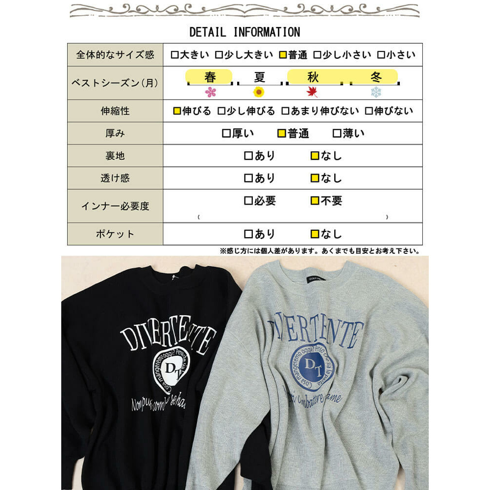 大きいサイズ レディース ロゴプリントハイゲージニット19