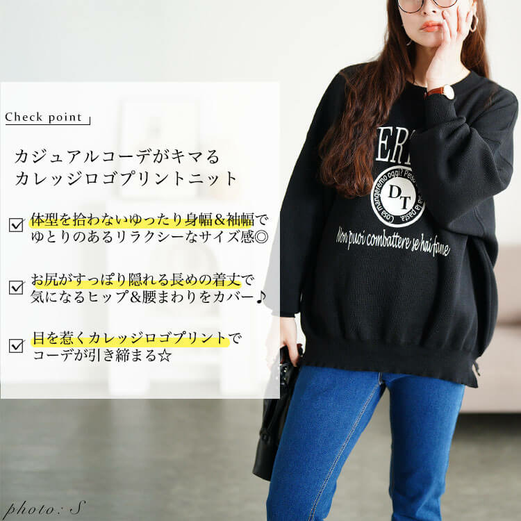 大きいサイズ レディース ロゴプリントハイゲージニット2