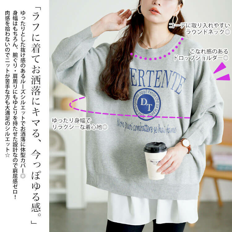 大きいサイズ レディース ロゴプリントハイゲージニット3