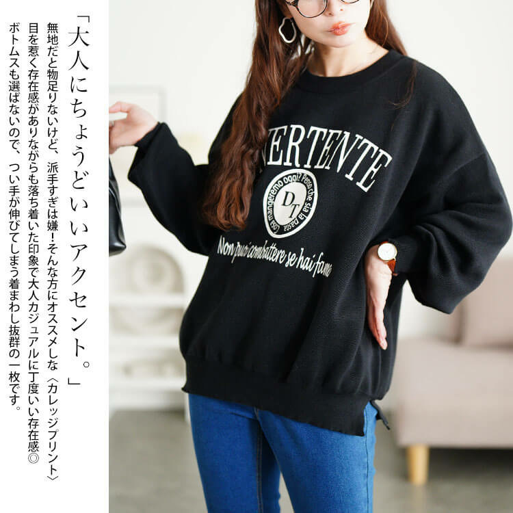 大きいサイズ レディース ロゴプリントハイゲージニット4