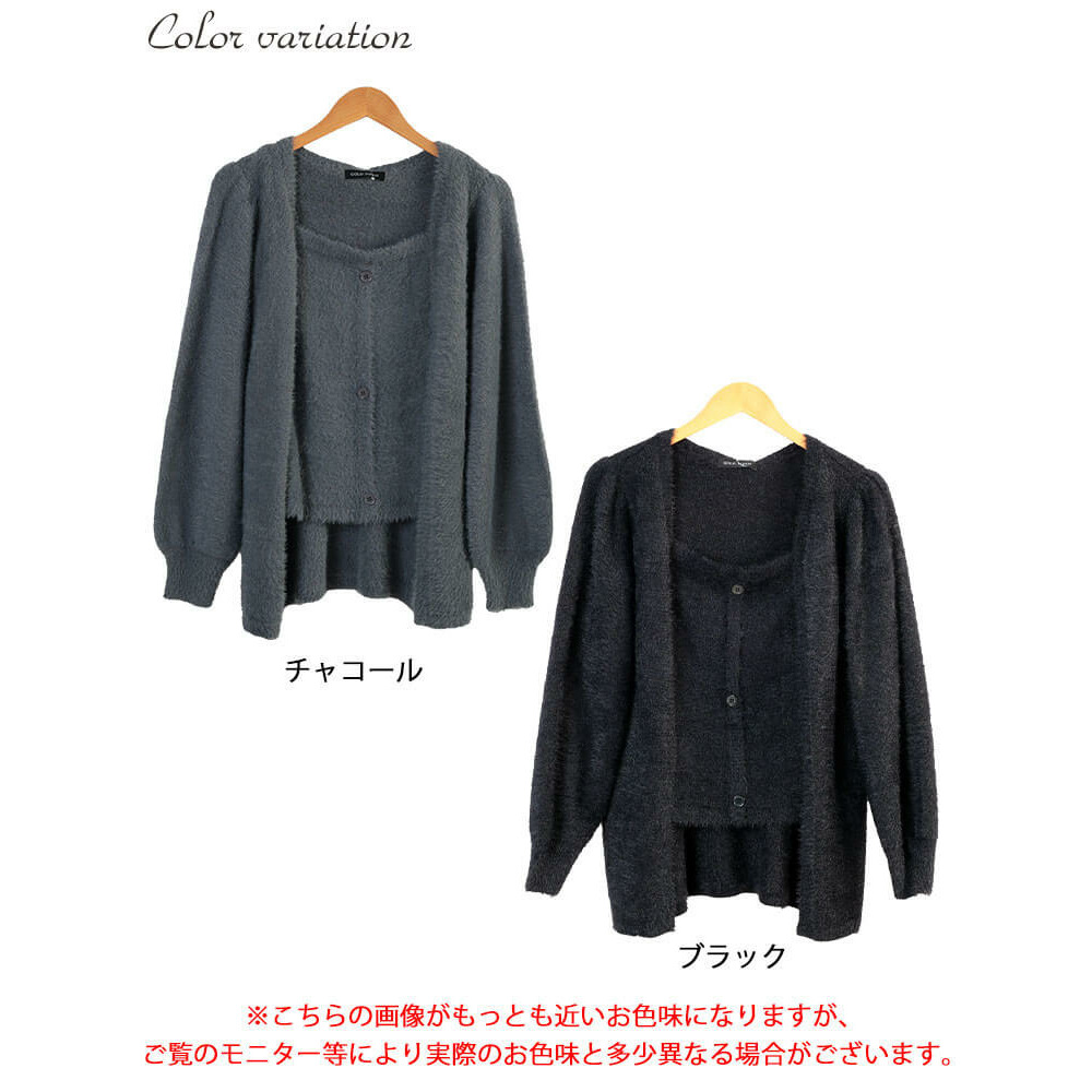 大きいサイズ レディース カーディガン重ね着風シャギーニット17