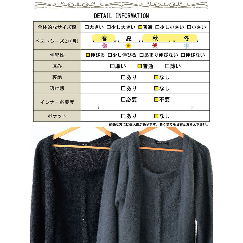 大きいサイズ レディース カーディガン重ね着風シャギーニット19