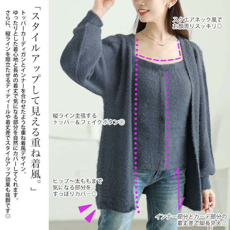 大きいサイズ レディース カーディガン重ね着風シャギーニット3
