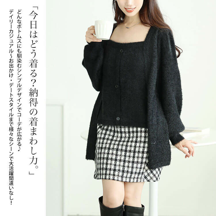大きいサイズ レディース カーディガン重ね着風シャギーニット4