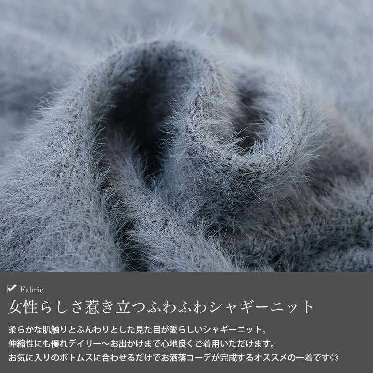 大きいサイズ レディース カーディガン重ね着風シャギーニット5