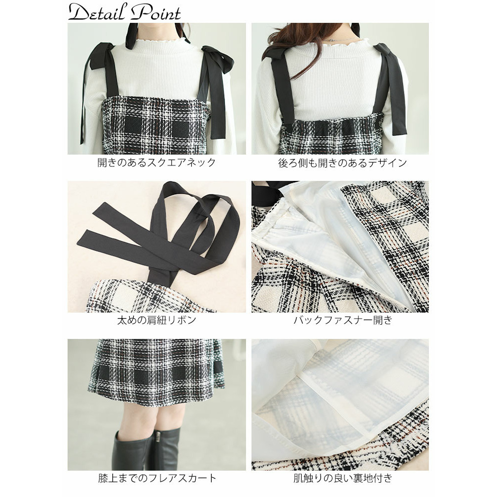 大きいサイズ レディース 肩リボンツイードミニフレアワンピース14