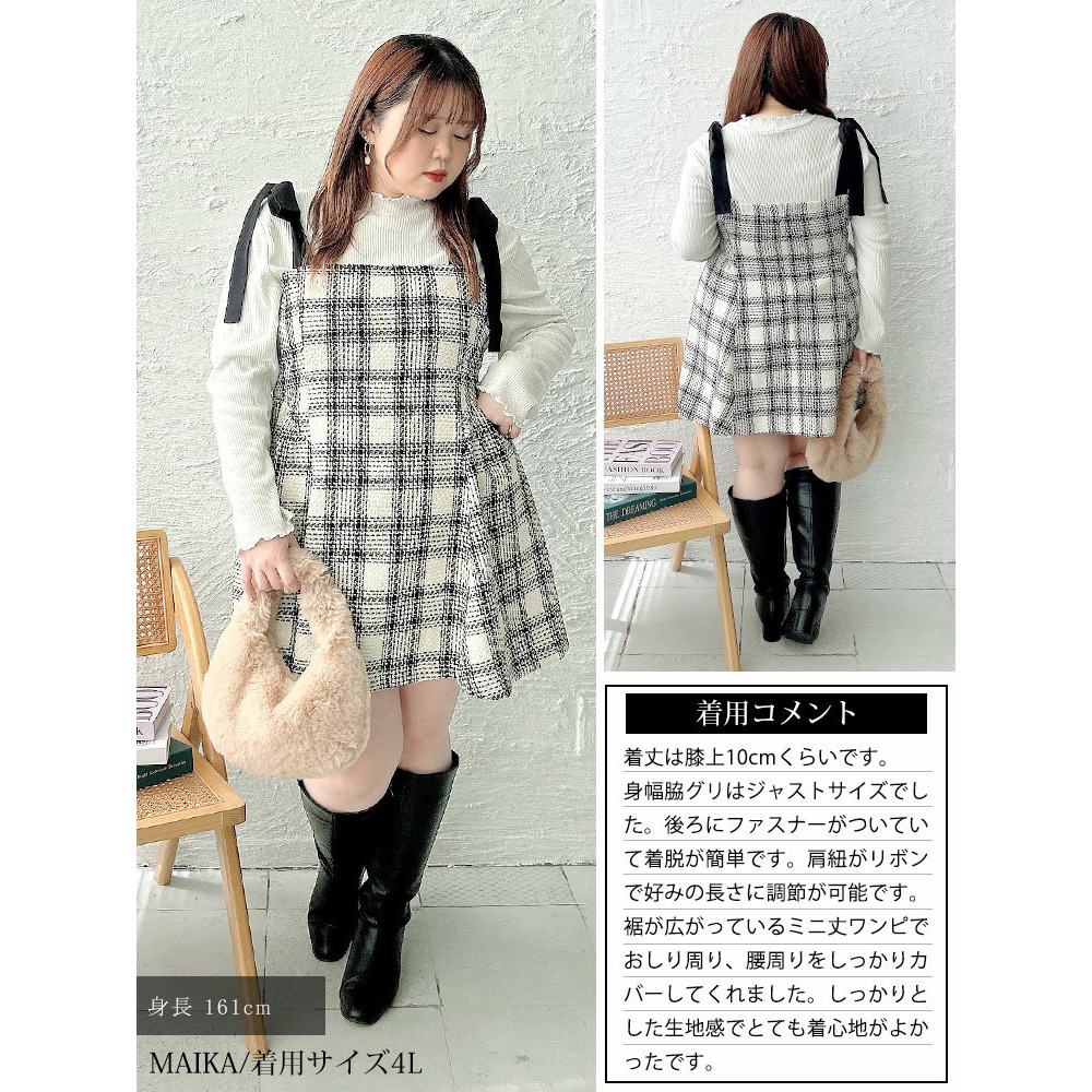 大きいサイズ レディース 肩リボンツイードミニフレアワンピース16