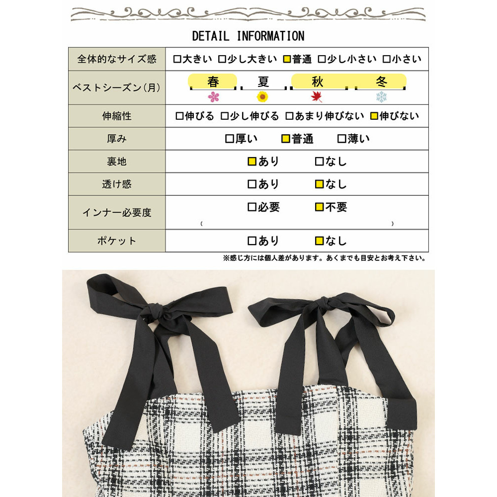 大きいサイズ レディース 肩リボンツイードミニフレアワンピース19
