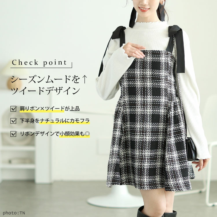 大きいサイズ レディース 肩リボンツイードミニフレアワンピース2