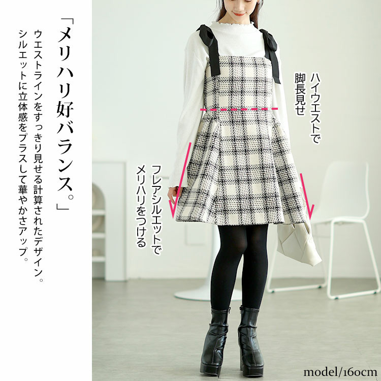 大きいサイズ レディース 肩リボンツイードミニフレアワンピース3